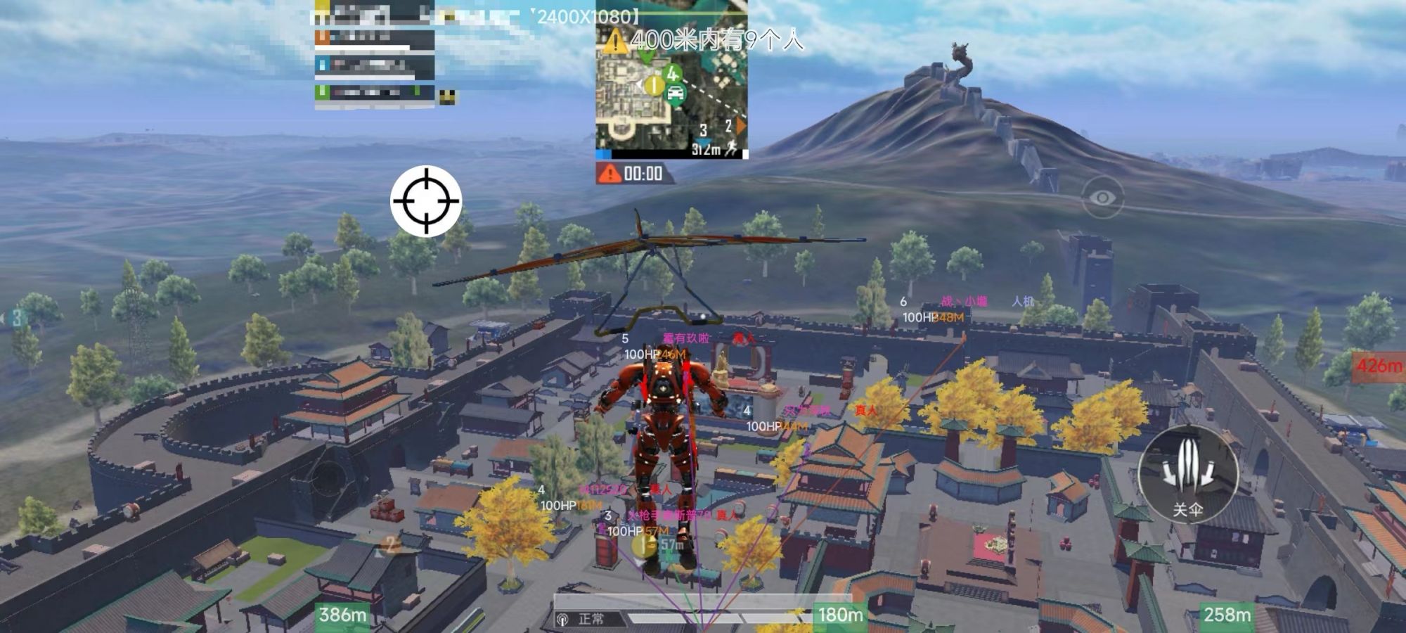 和平精英正规卖挂平台【小笼包一体直装】午后