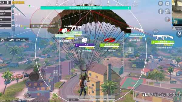 和平精英辅助《VR》ios支持全机型使用